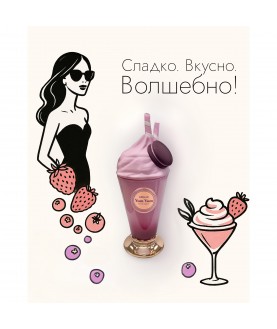 ARMAF Yum Yum парфюмированная вода 10 мл отливант для женщин