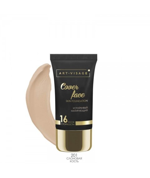 ART-VISAGE Крем тональный Тональник  `COVER FACE` 25 мл