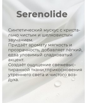 ATTAR Second Skin Extrait de Parfum для мужчин и женщин 3  мл отливант