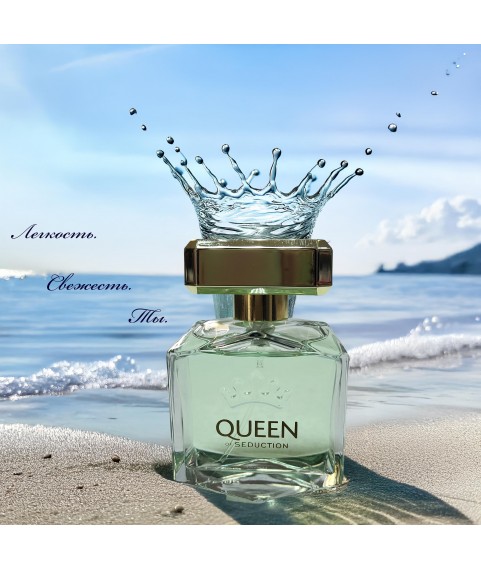 A. BANDERAS  QUEEN OF SEDUCTION туалетная вода 80 мл для женщин