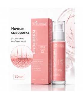 BIELENDA REVITAL DERM Prejuvenation Ночная сыворотка со спикулами для стимуляции и укрепления коллагена, 30 мл