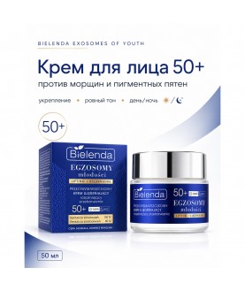 BIELENDA EXOSOMES OF YOUTH Крем для укрепления кожи против морщин, пигментных пятен 50+, день/ночь, 50 мл