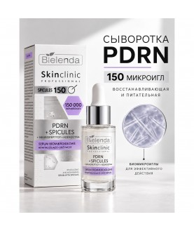 BIELENDA SKIN CLINIC PROFESSIONAL PDRN Сыворотка биомикроигольная ревитализирующе-питательная, 30 мл
