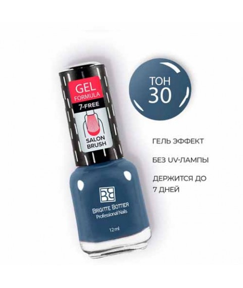 Brigitte Bottier Лак д/ногтей GEL FORMULA тон 30 серо-сининй 12мл BB-GF30