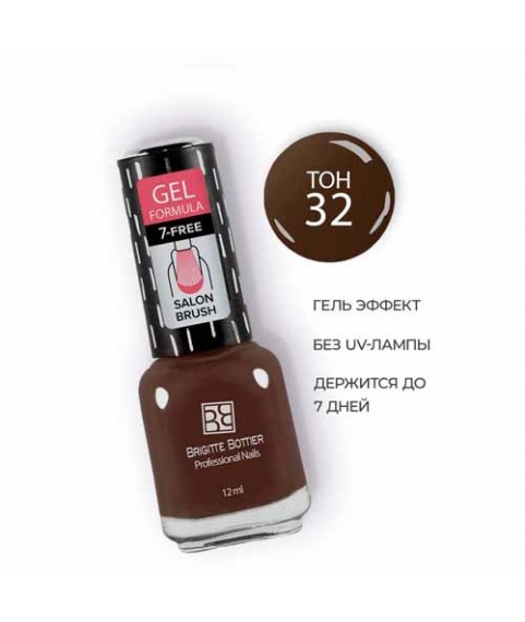 Brigitte Bottier Лак д/ногтей GEL FORMULA тон 32 кофе 12мл BB-GF32