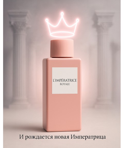 DOLCE & GABBANA 3-L'IMPERATRICE ROYAL туалетная вода 100 мл для женщин