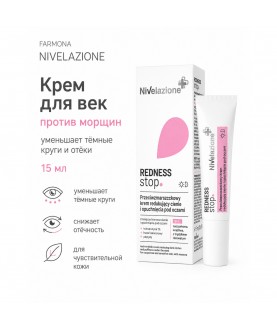 FARMONA NIVELAZIONE REDNESS STOP  Крем для век, уменьшающий тёмные круги и отёки,  против морщин, 15 мл