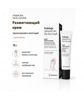 FARMONA  NIVELAZIONE PODOLOGIC ADVANCED CARE Размягчающий Крем против мозолей и натоптышей, 15 мл