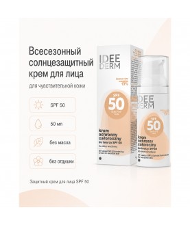 FARMONA IDEE DERM Всесезонный солнцезащитный крем для лица для чувствительной кожи, SPF50, 50 мл