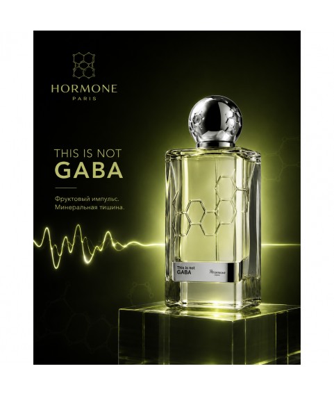 Hormone Paris This Is Not Gaba парфюмированная вода отливант 3 мл для мужчин и   женщин