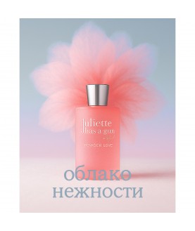JULIETTE HAS A GUN Powder Love парфюмированная вода 5 мл отливант для женщин