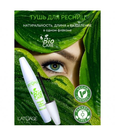 L'ATUAGE Тушь для ресниц `Bio Care mascara` длина и разделение, 9г