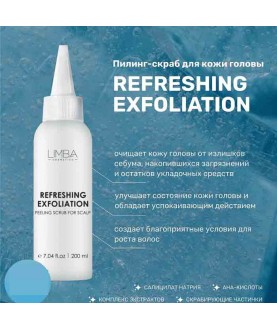 LIMBA Пилинг-скраб для кожи головы Limba Cosmetics Refreshing Exfoliation, 200 мл