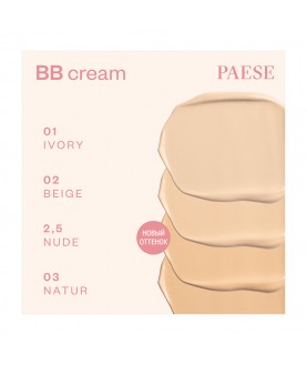 PAESE Тональный крем BB CREAM with hyaluronic acid, тон 2.5, 30 мл