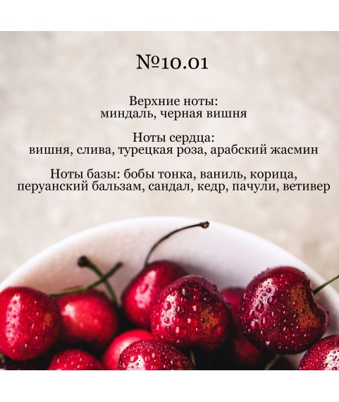 REFLEXION BLACK № 10.01 парфюмированная вода для женщин 100 мл