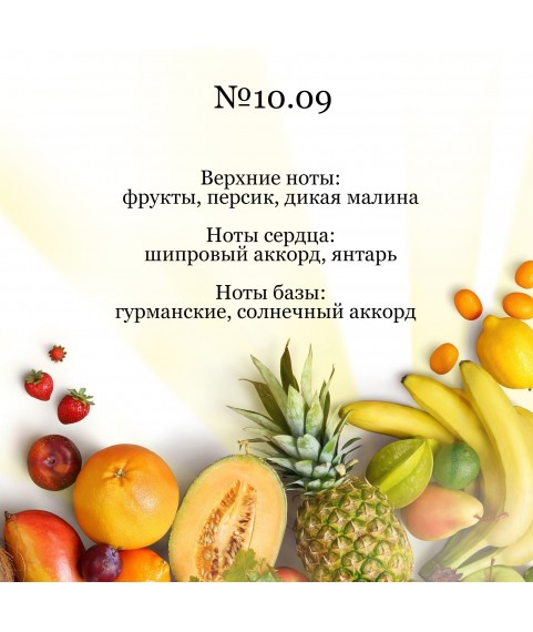 REFLEXION BLACK № 10.09 парфюмированная вода для женщин 100 мл