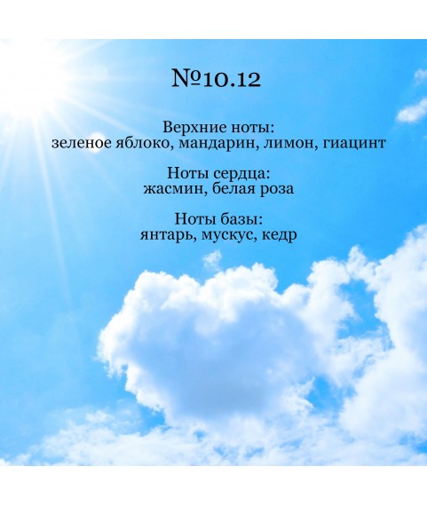 REFLEXION BLACK № 10.12 парфюмированная вода для женщин 100 мл