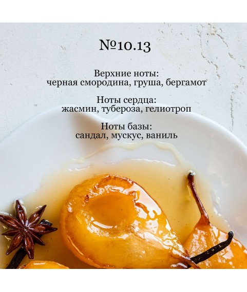 REFLEXION BLACK № 10.13 парфюмированная вода для женщин 100 мл