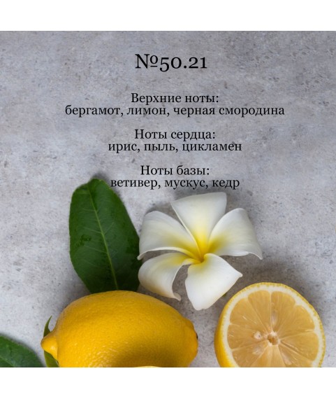 REFLEXION BLACK № 10.21 парфюмированная вода для женщин 100 мл