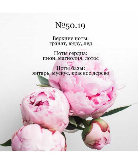 REFLEXION BLACK № 50.19 парфюмированная вода для женщин 50 мл