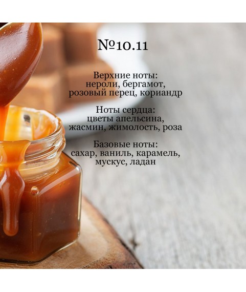 REFLEXION BLACK № 10.11 парфюмированная вода для женщин 100 мл
