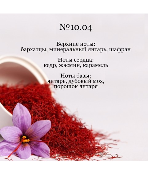 REFLEXION BLACK № 50.04 парфюмированная вода для женщин 50 мл
