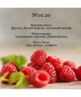 REFLEXION BLACK № 50.20 парфюмированная вода для женщин 50 мл