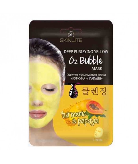 SKINLITE Маска пузырьковая желтая `Куркума+Папайя` 20гр