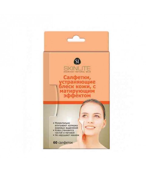SKINLITE Салфетки устраняющ.блеск кожи с матир.эффектом 60шт