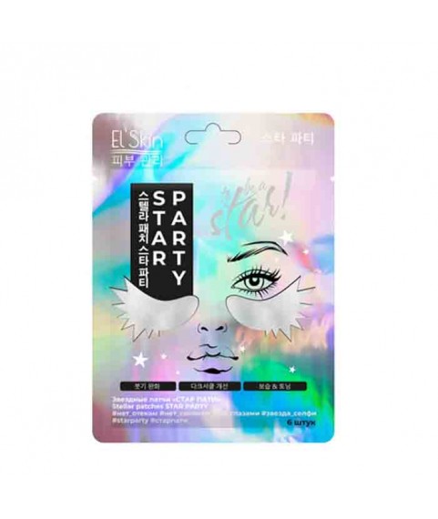 SKINLITE STAR PARTY Патчи под ГЛАЗА Звездные 6шт