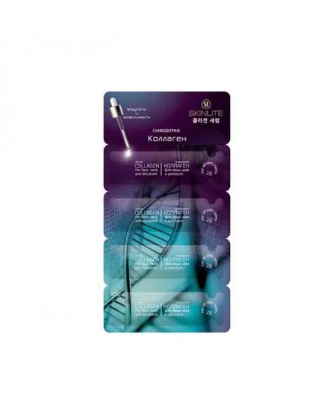 SKINLITE Сыворотка `Коллаген` 4*2мл