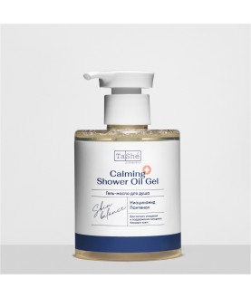 Tashe Гель-масло для душа Tashe professional Calming shower oil gel, 280 мл
