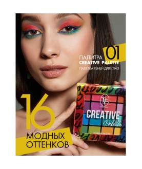 TF Палетка теней CREATIVE PALETTE 01 /16 оттенков/ CTE-39